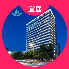 海口登廷大酒店-日月广场店（宜居酒店）