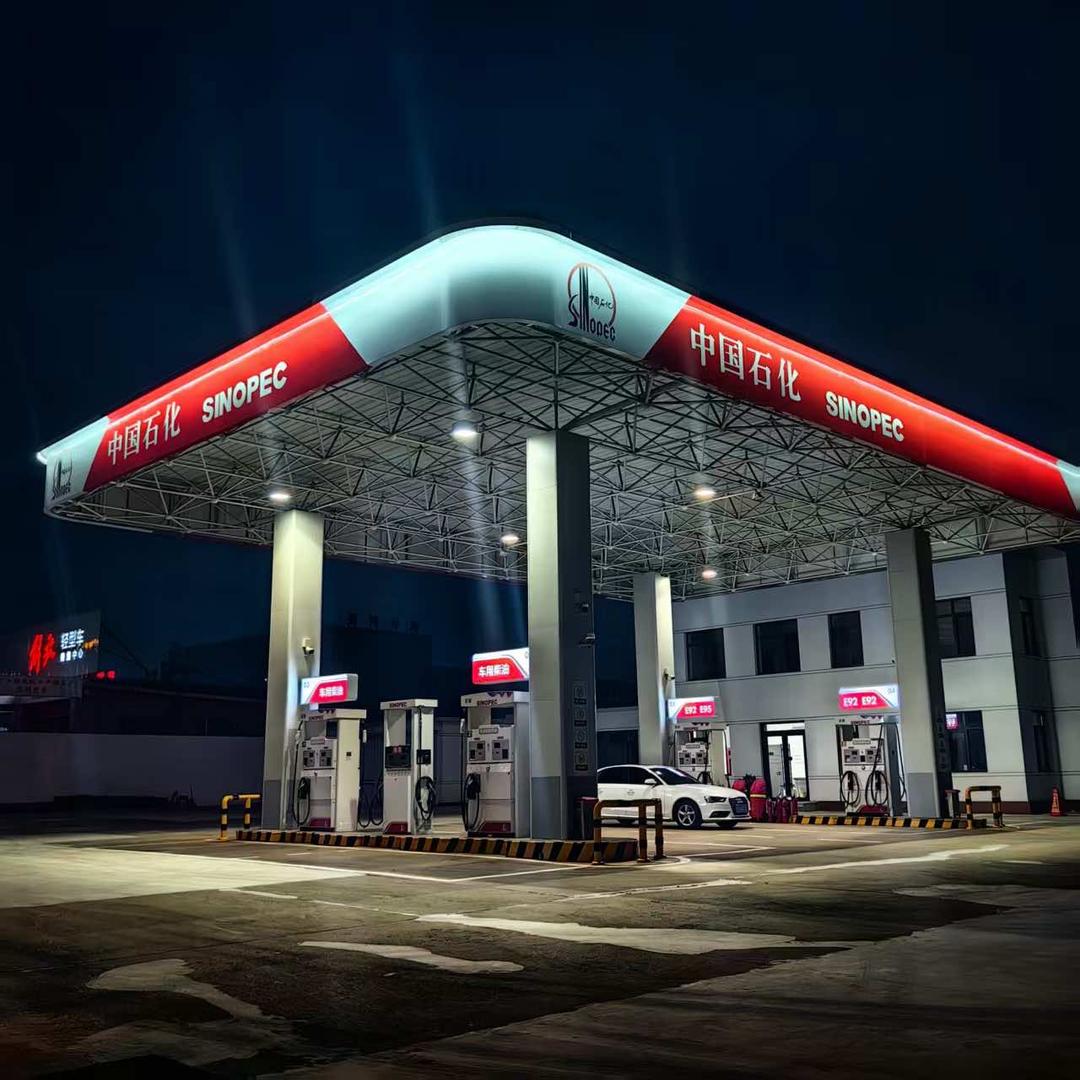 大连欣天马加油站