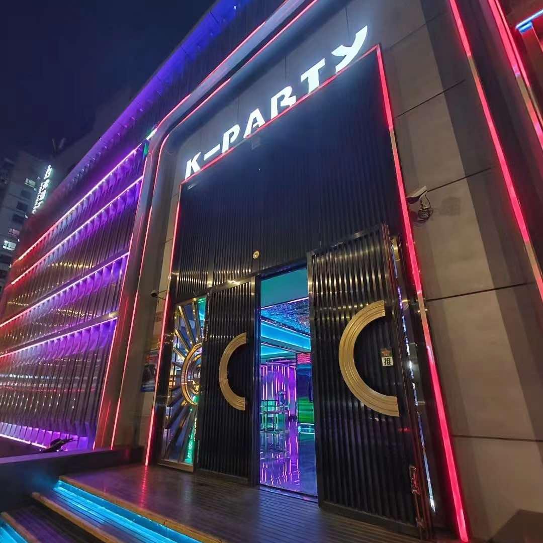 哈尔滨市道里区K Party Club