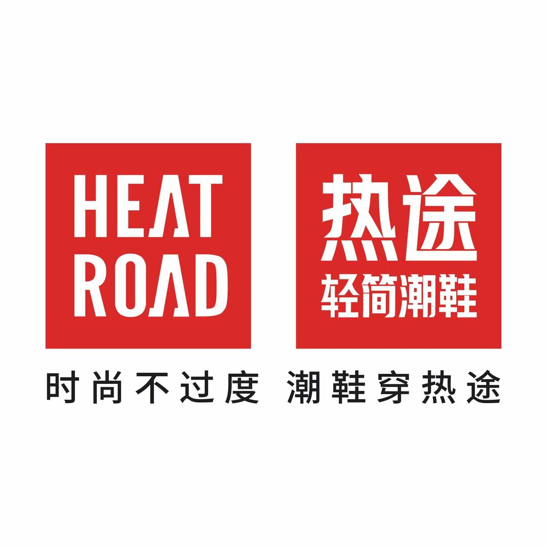 探十里||热途轻简潮鞋