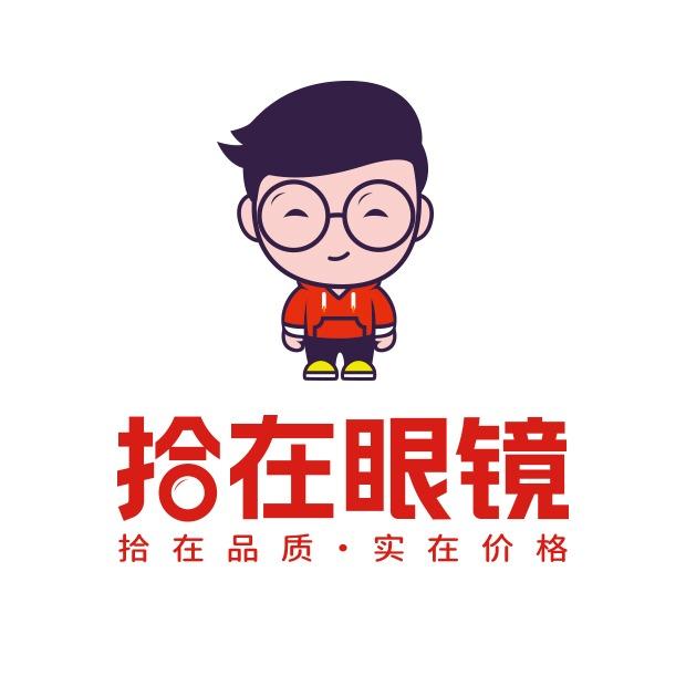 拾在眼镜（萍乡）