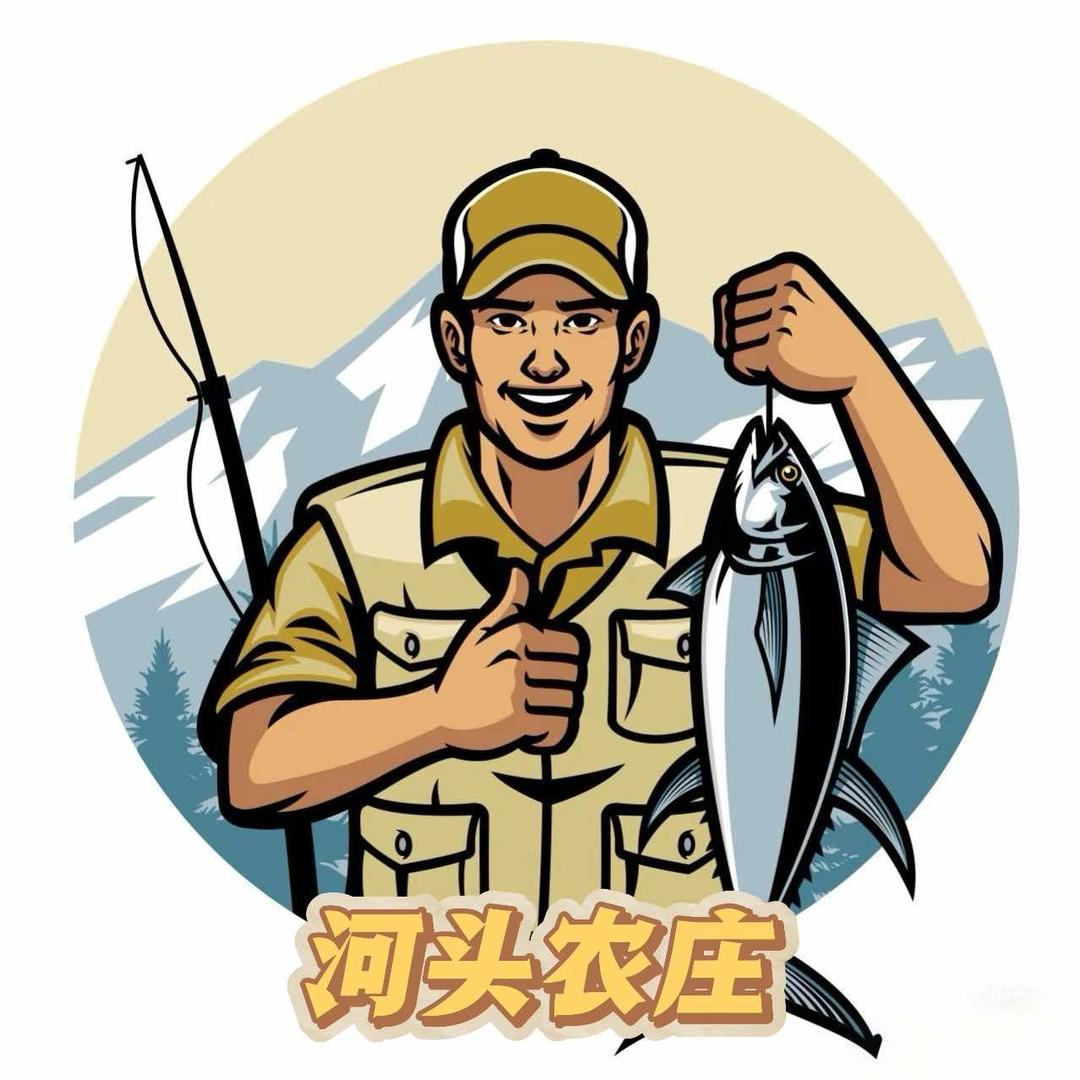 河头农庄-垂钓号