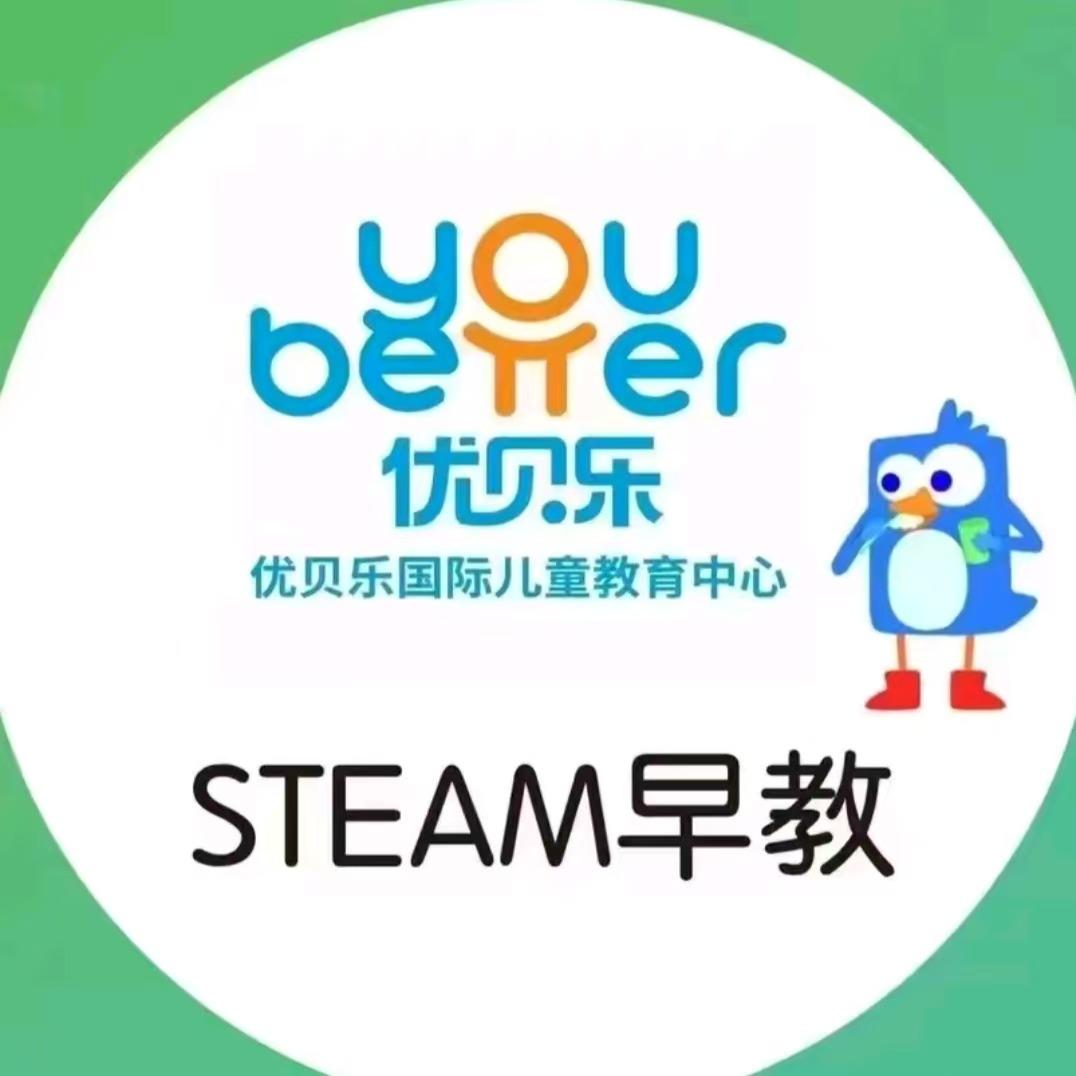 即墨优贝乐·小雏鹰托育大米