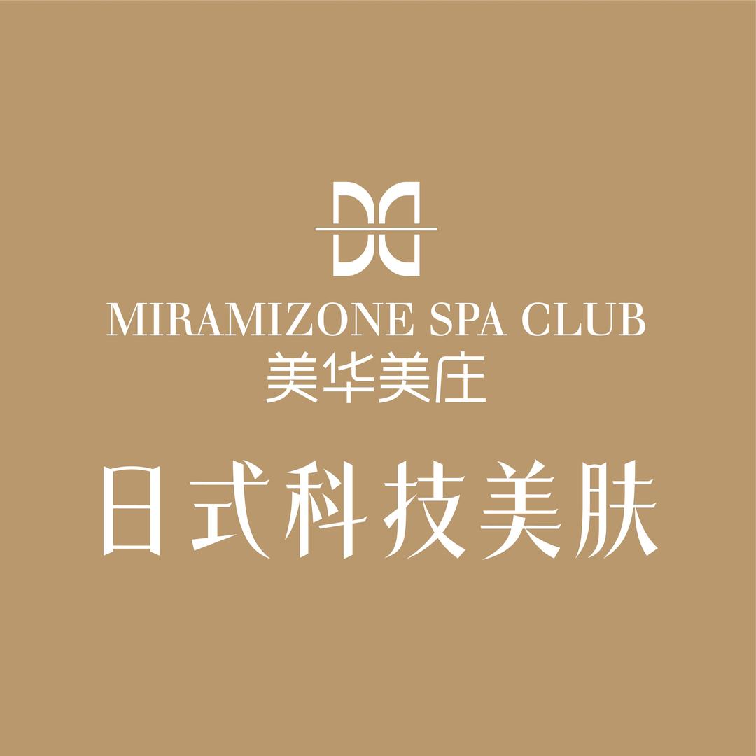 美华美庄科技美肤(崂山店)