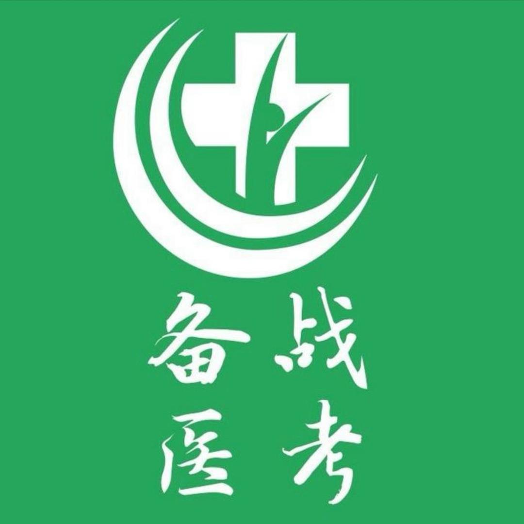 正仁人民医学网新新老师