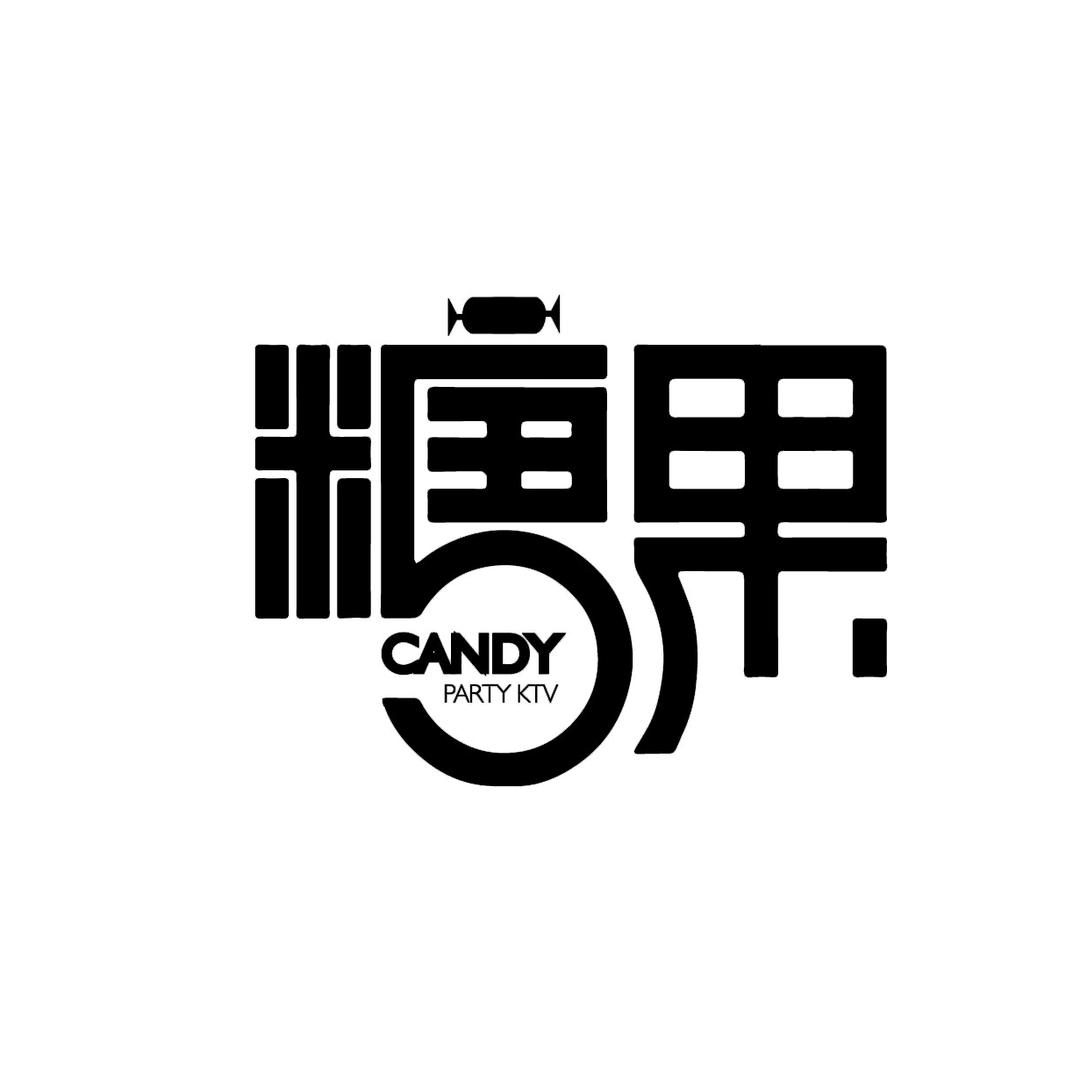 糖果PARTY   KTV官方号