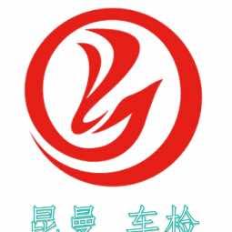 昆曼机动车检测
