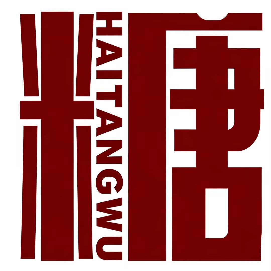 海糖屋·烧烤民谣酒馆