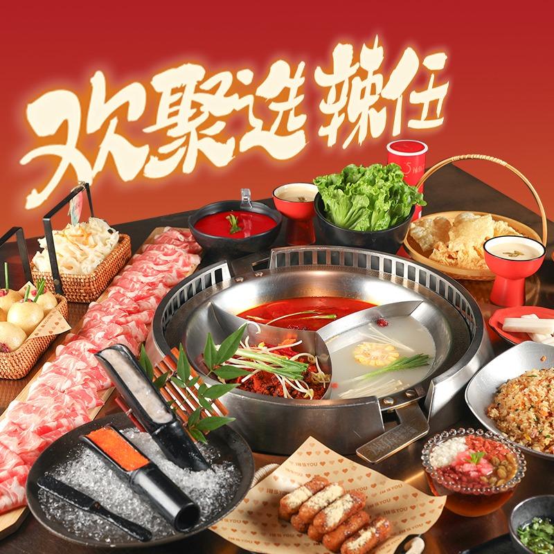 辣伍鲜毛肚老火锅（宣城店）