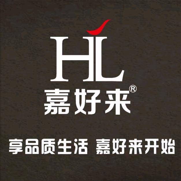 嘉好来连锁超市（国泰店）