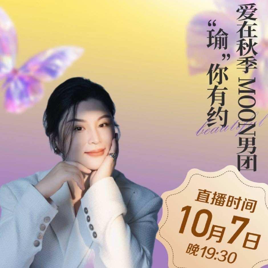 露源瑜伽鲁山官方号