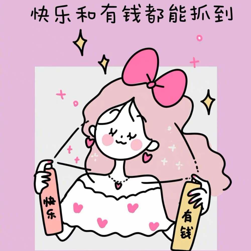 瑾礼的百宝箱（收学员）