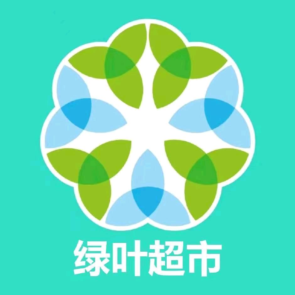 绿叶超市（赞贤路店）