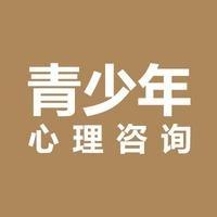 愈禾青少年健康咨询