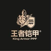 王者铠甲雅安ELE店