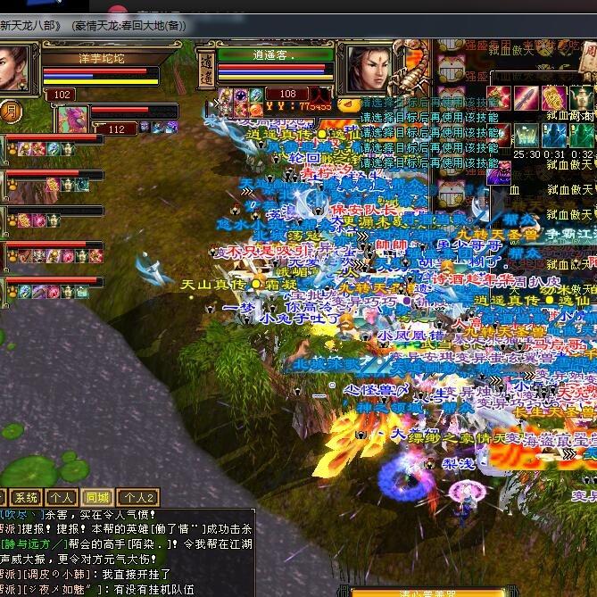 定原广州控锋商贸有限公司小飞