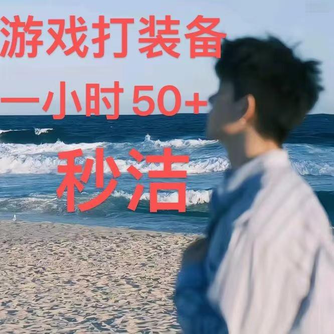 广州辞毅劳务有限公司直播号