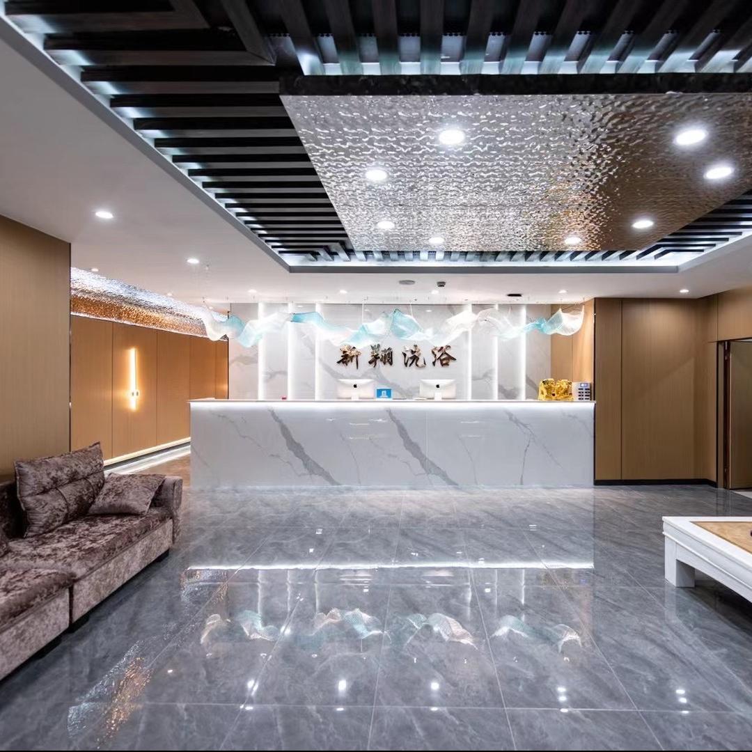 新翔洗浴(胜利西路店)