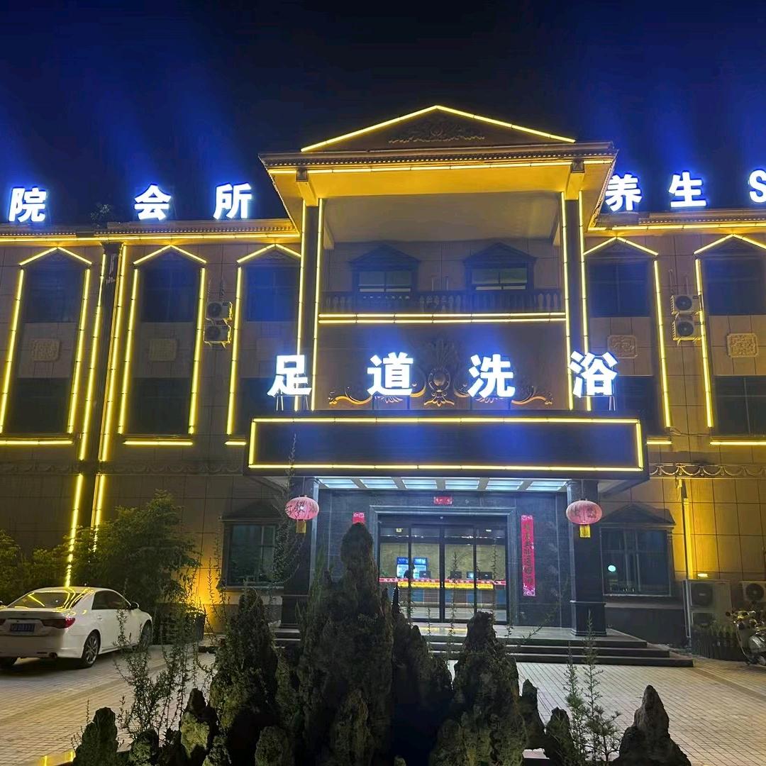 迎宾足道影院会所官方号