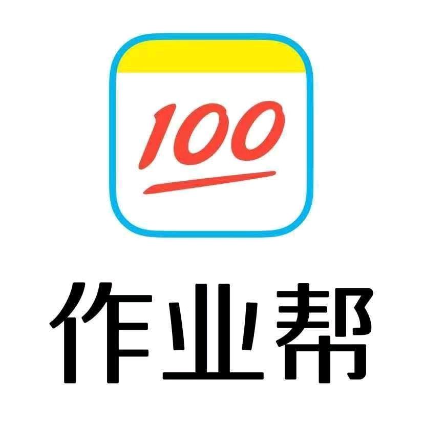 作业帮(东莞里悦里专卖店)