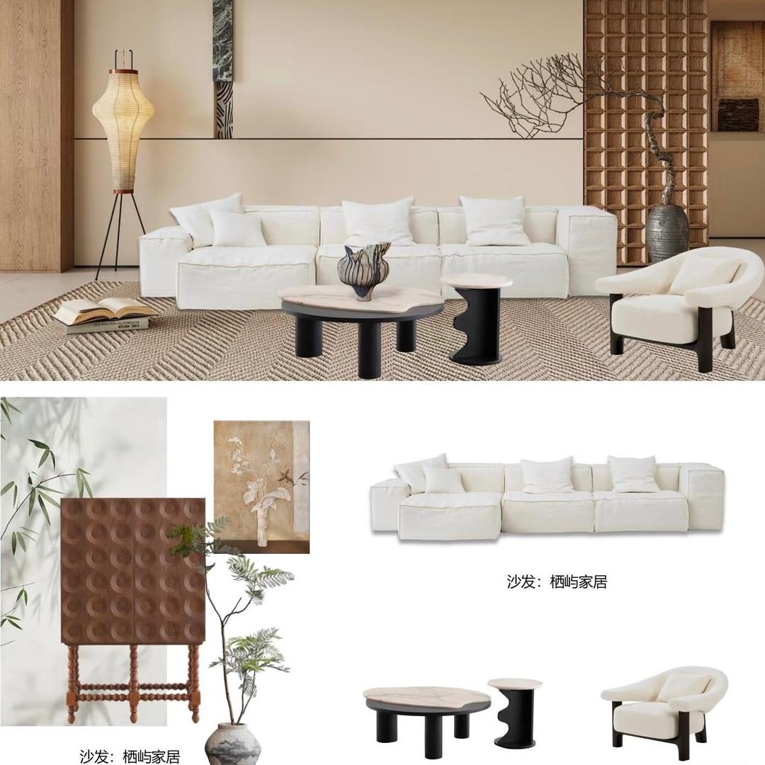 栖屿家居美学官方号