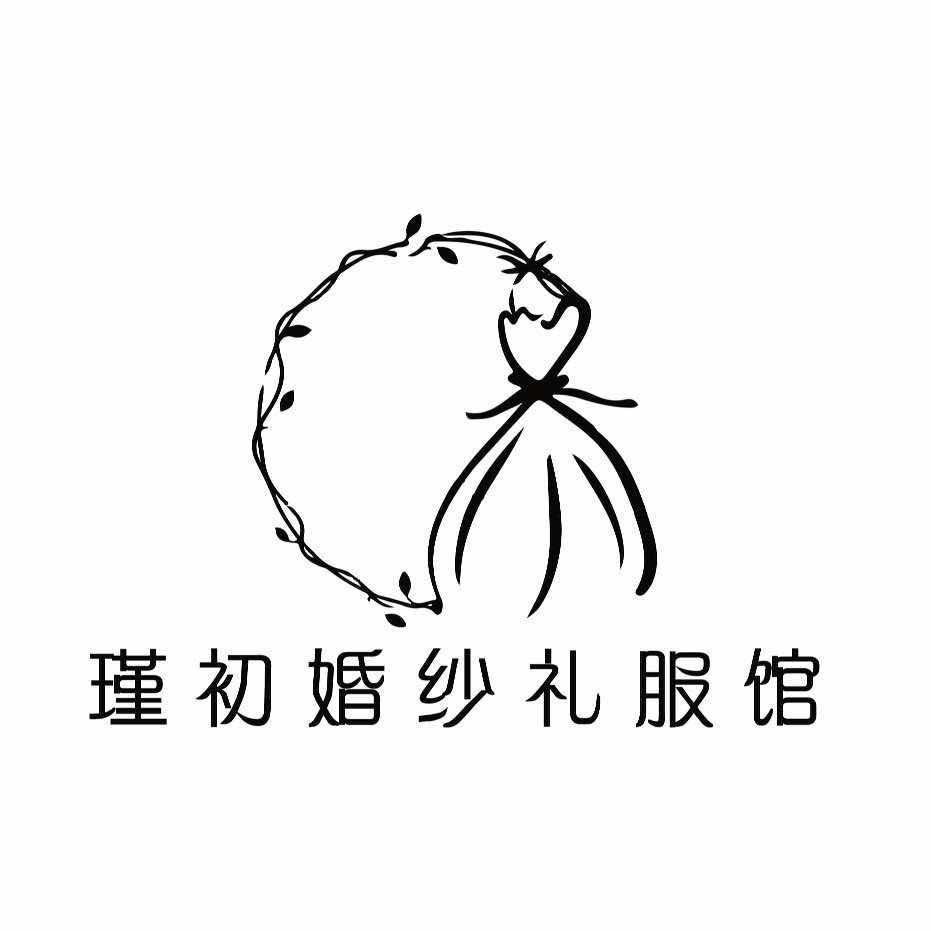 郑州瑾初婚纱礼服馆