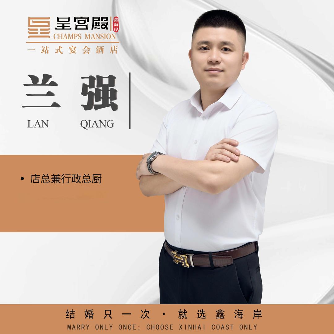 鑫海岸呈宫殿兰少(翡翠城店)