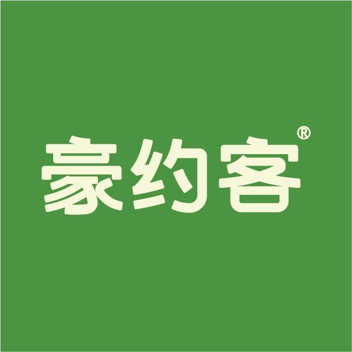 豪约客牛排餐厅官方号