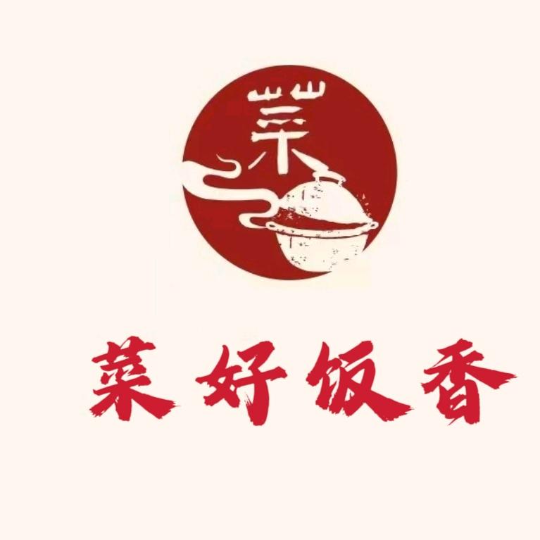 菜好饭香官方号