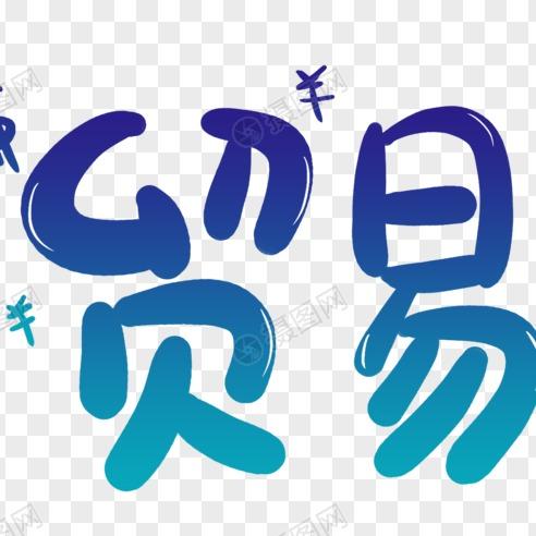 童泰(圣特立国际花园店)宠粉直播号