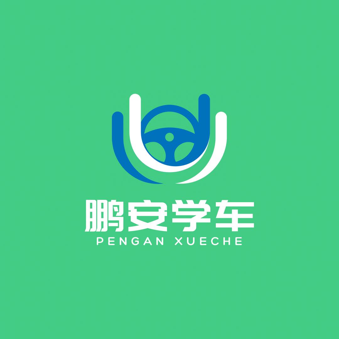 鹏安学车  小海教练