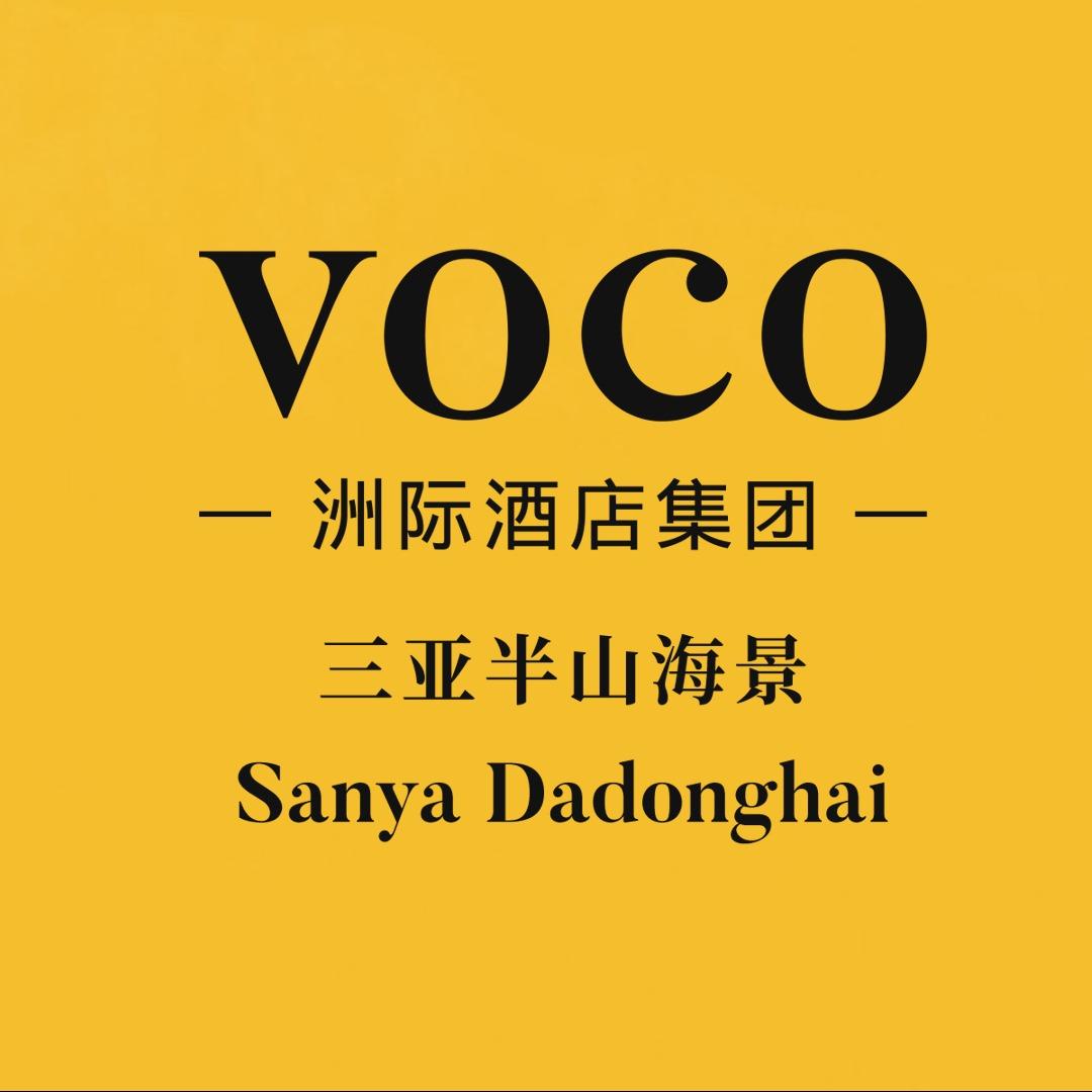 三亚半山海景voco酒店