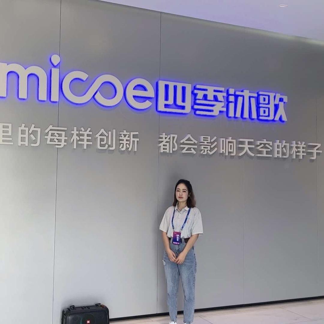 四季沐歌蒙自总店～毛姐姐