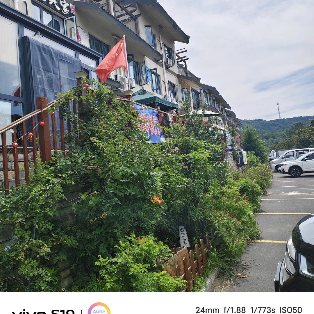 长岛慢生活民宿