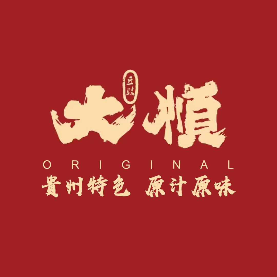 大顺贵州豆干火锅官方号