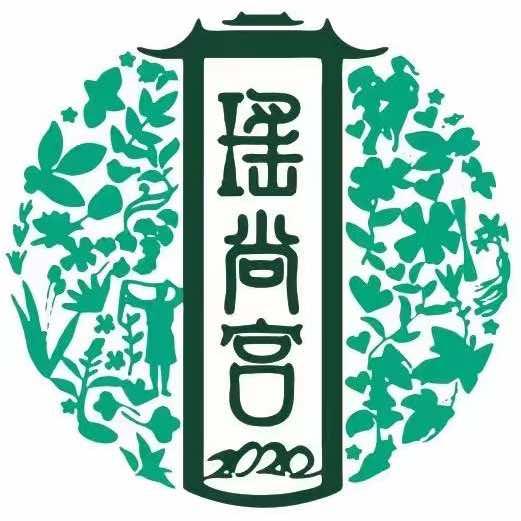 瑶尚宫（恩平店）