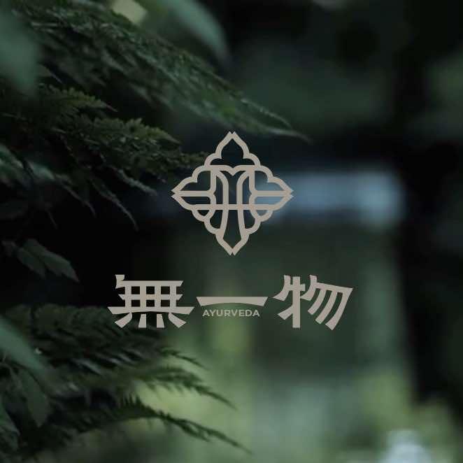 無一物疗愈spa官方号