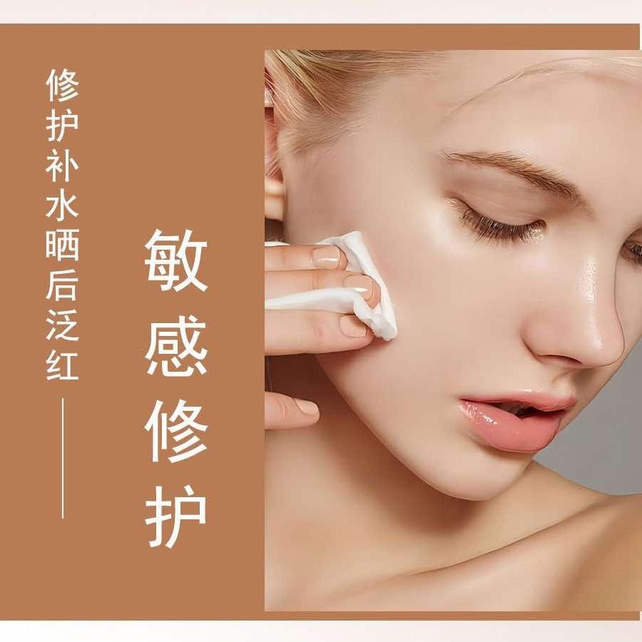 汕头东海岸肌肤滤镜美容