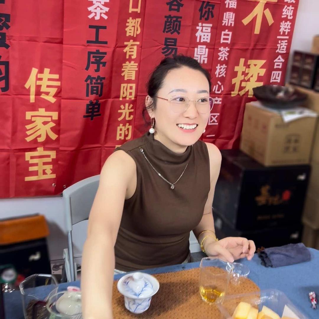 津喜茶叶