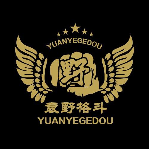 袁野格斗袁野格斗（青羊二店）