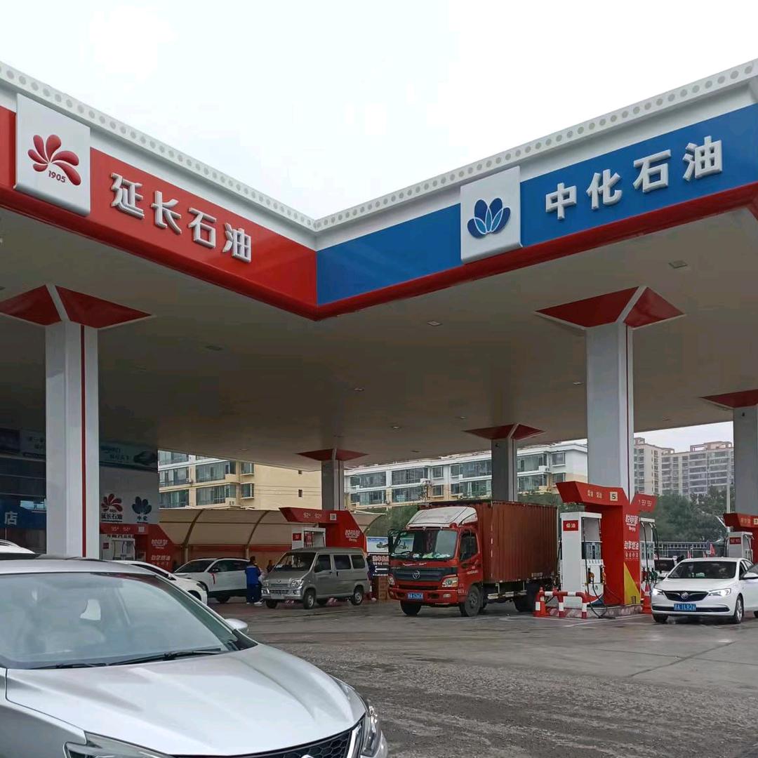 延长福荣加油站