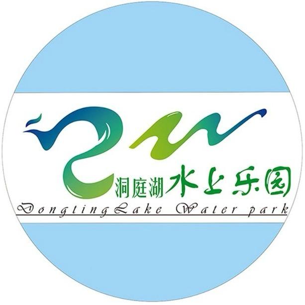 洞庭湖水上乐园▶8月31日晚7点正式闭园