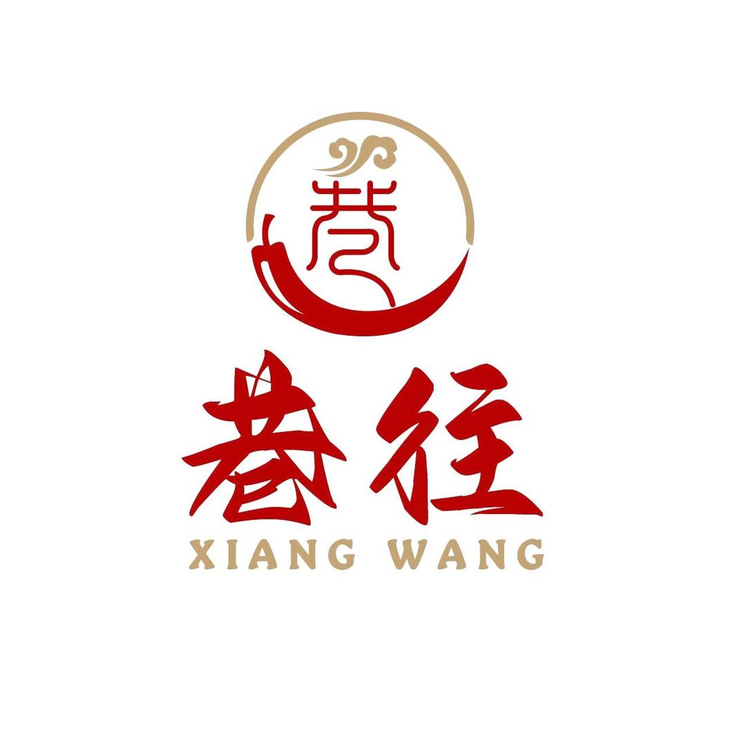 巷往龙虾·江湖菜
