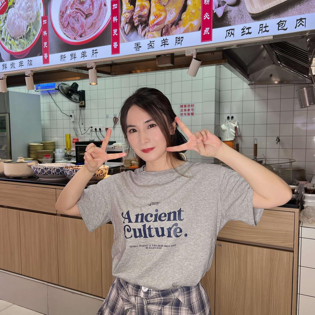 荣膳荷羊肉粉(龙岩店)官方号