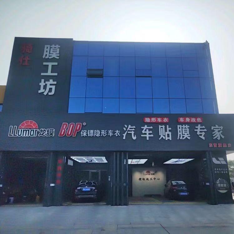 东营汽车贴膜—龙膜老王