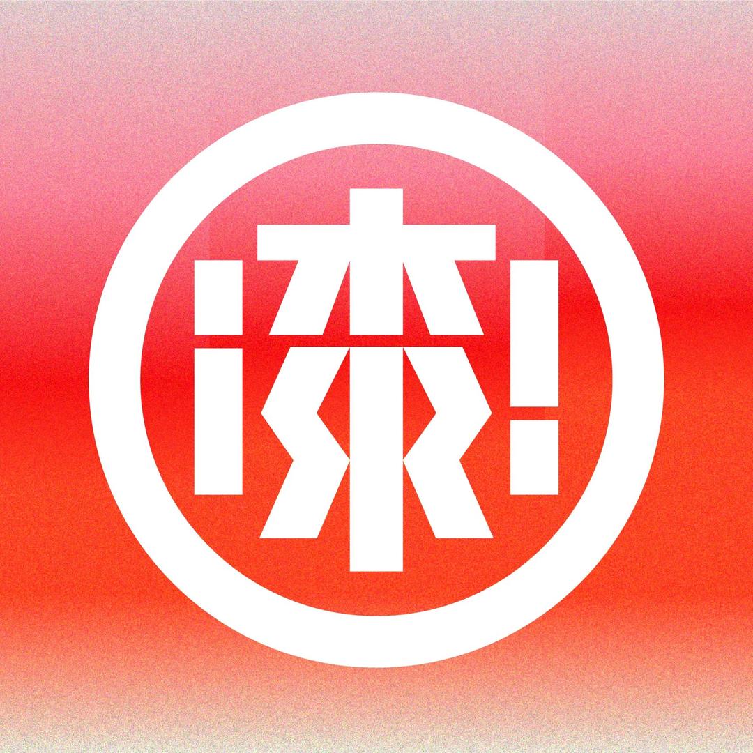 漆轰趴·沉浸式轰趴馆（温州米房店）