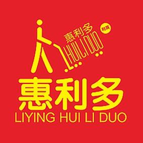 惠利多超市