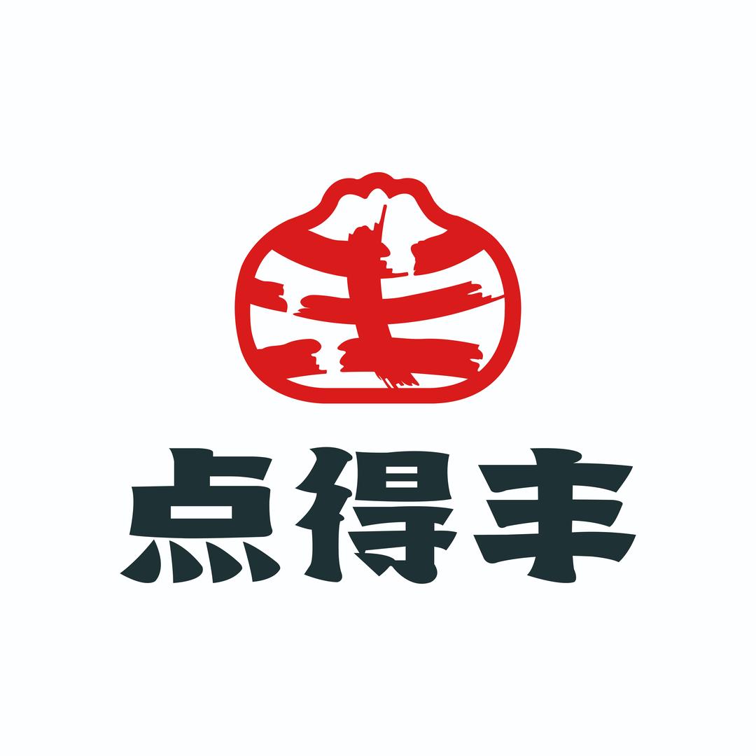 点得丰酱肉包(土桥店)