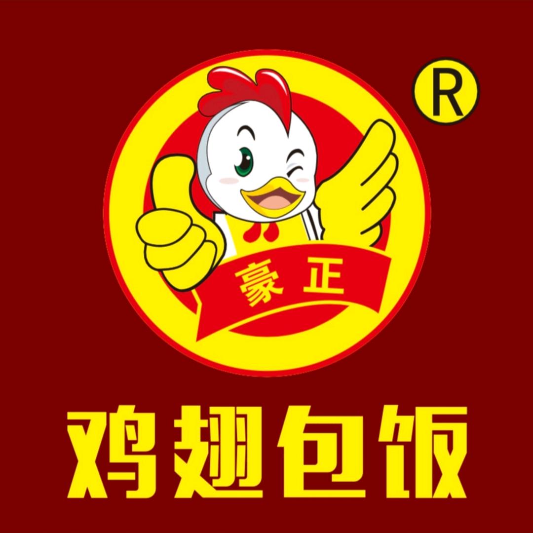 豪正鸡翅包饭(百花时代广场店)专用号