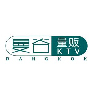 曼谷量贩KTV「颍东店」